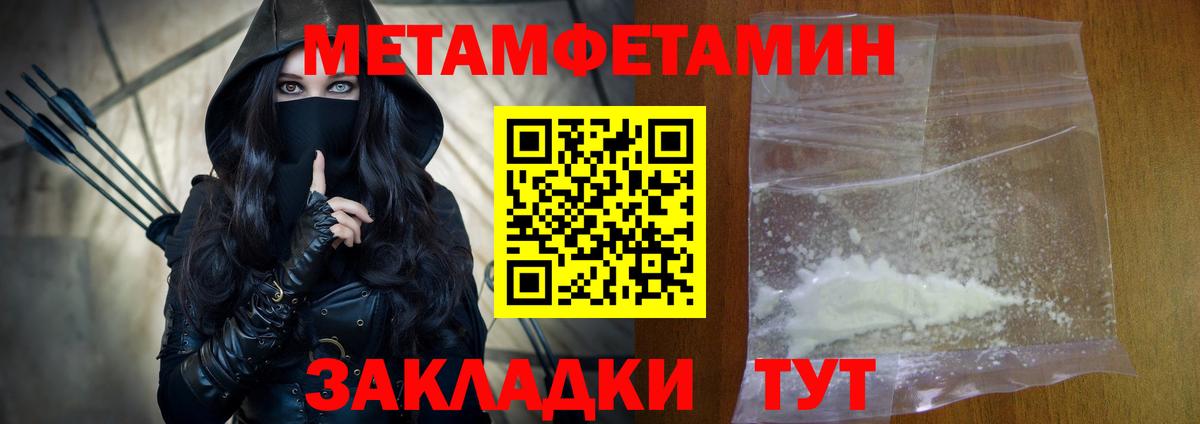 АМФ 98% Химки