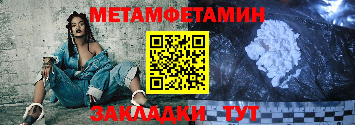 АМФЕТАМИН  Вход с VPN  Химки  Амфетамин 97% 