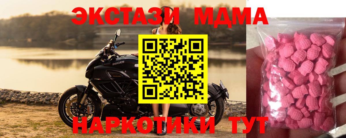 Экстази VHQ Химки