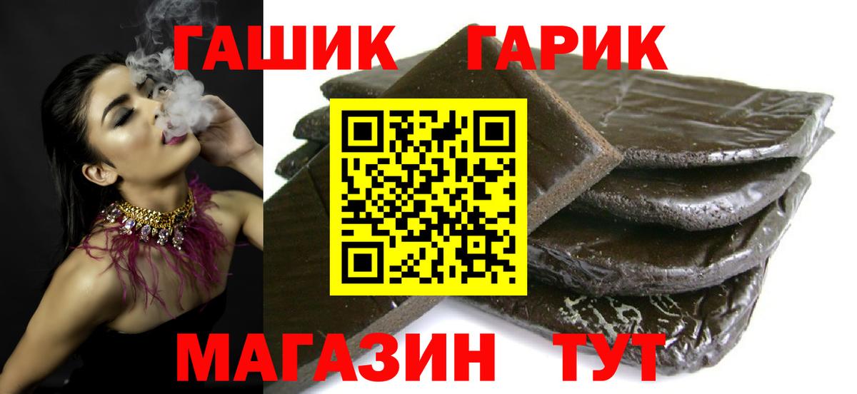 Химки  Гашиш VHQ  Гашиш hashish  Гашиш  Вход с VPN 