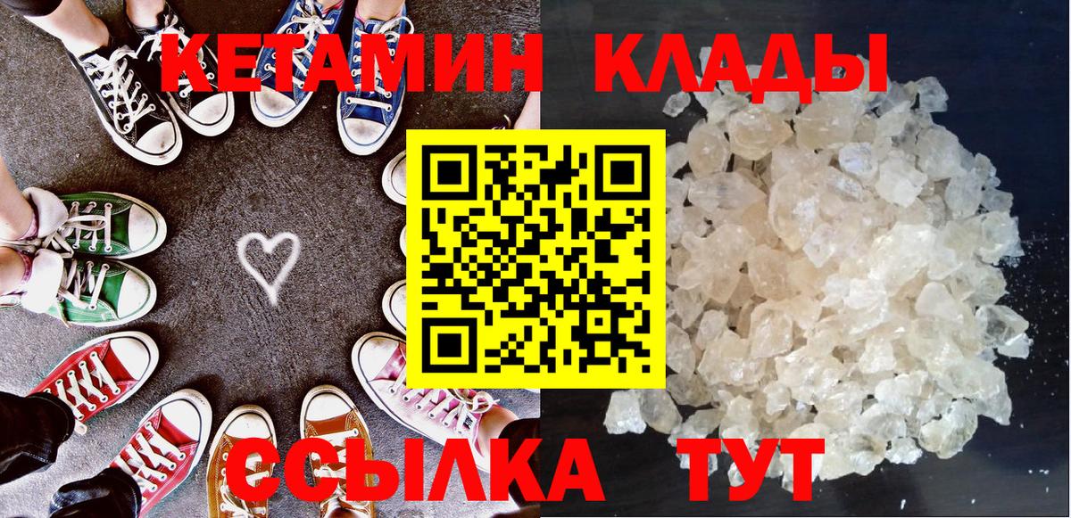 Химки  MDMA  Экстази  Вход с VPN  ГАШИШ  Каннабис  Меф МЯУ МЯУ  