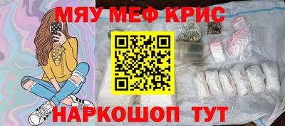стафф Нарткала