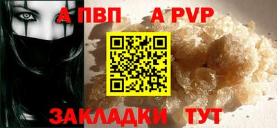 метамфетамин Наро-Фоминск