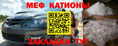 стафф Нарткала