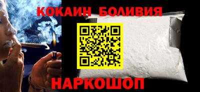 стафф Нарткала