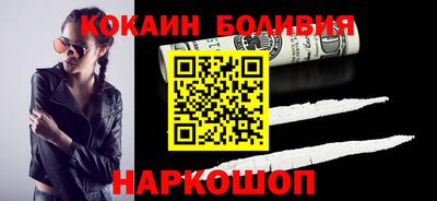 стафф Нарткала