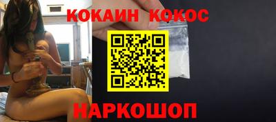 стафф Нарткала