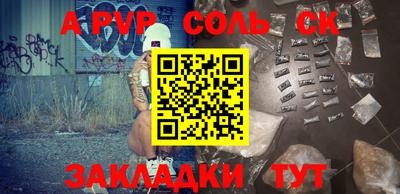 каннабис Нальчик