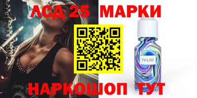 стафф Нарткала