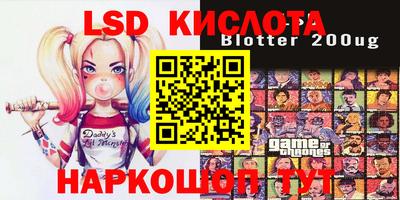 стафф Нарткала
