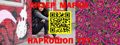 стафф Нарткала
