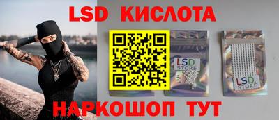 стафф Нарткала