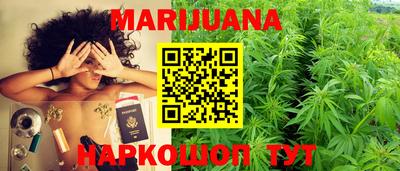 стафф Нарткала