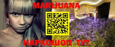 метамфетамин Наро-Фоминск