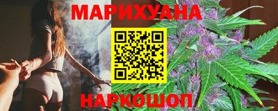 каннабис Нальчик