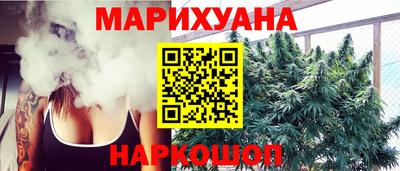 стафф Нарткала