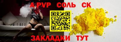 стафф Нарткала