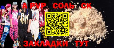 каннабис Нальчик