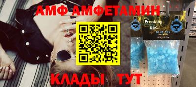 стафф Нарткала
