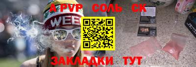 каннабис Нальчик