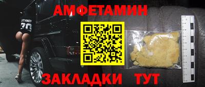 стафф Нарткала
