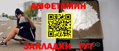 метамфетамин Наро-Фоминск