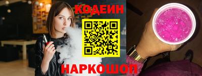 метамфетамин Наро-Фоминск