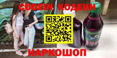 стафф Нарткала