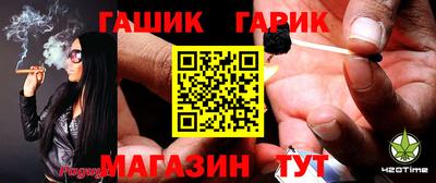 метамфетамин Наро-Фоминск