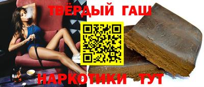 метамфетамин Наро-Фоминск