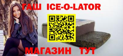 метамфетамин Наро-Фоминск