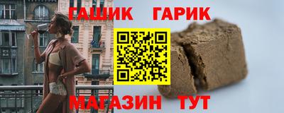стафф Нарткала