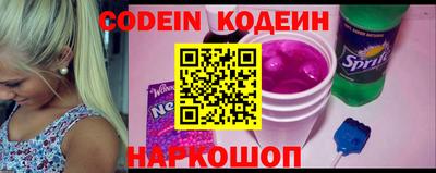 метамфетамин Наро-Фоминск