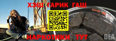 метамфетамин Наро-Фоминск