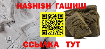 каннабис Нальчик