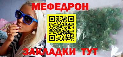 стафф Нарткала