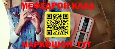каннабис Нальчик