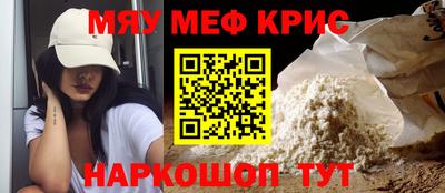 стафф Нарткала