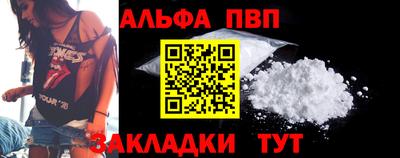 каннабис Нальчик