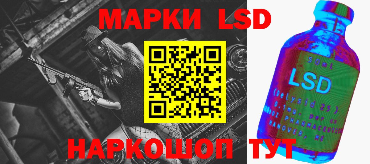 Химки  LSD-25 экстази ecstasy  Вход с VPN 