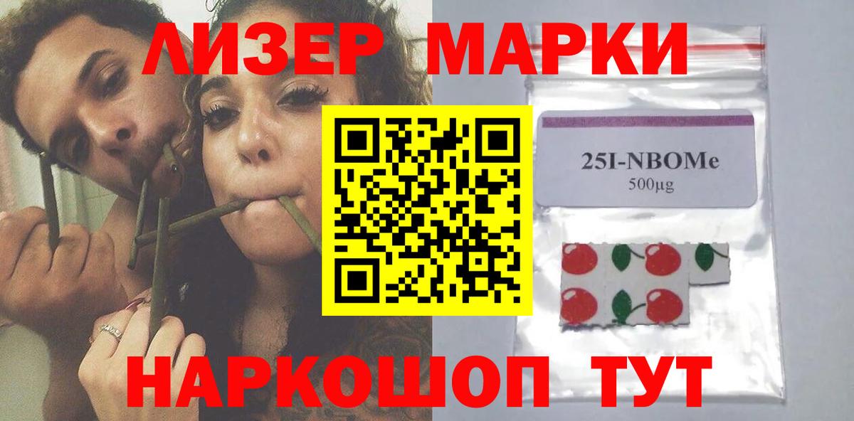 Лсд 25 экстази ecstasy Химки