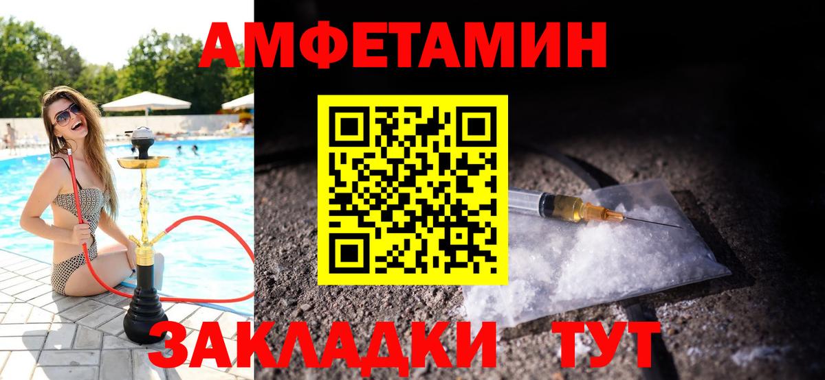 Первитин винт  Вход с VPN  Химки  Первитин винт 