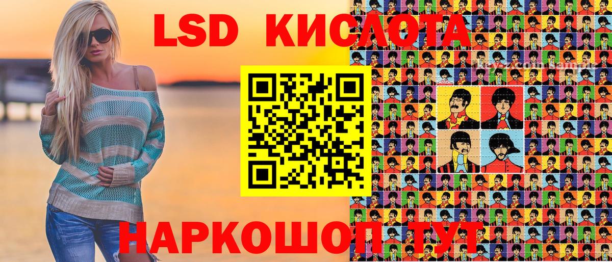 Alpha PVP Химки
