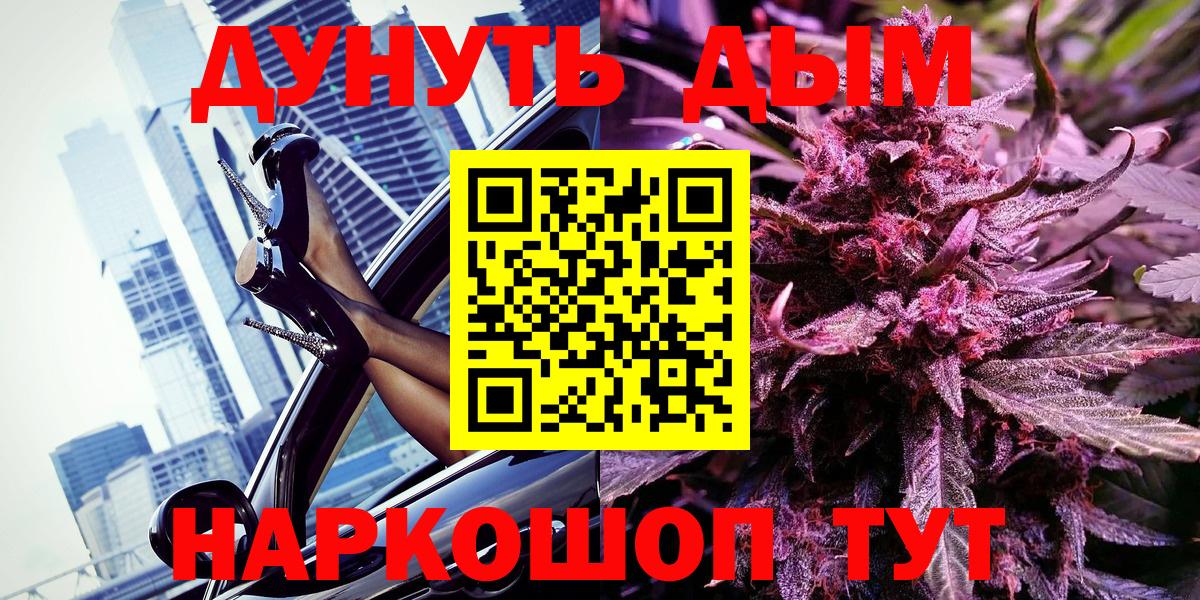 Каннабис OG Kush  Каннабис тримм  Канабис тримм  Химки  Вход с VPN 